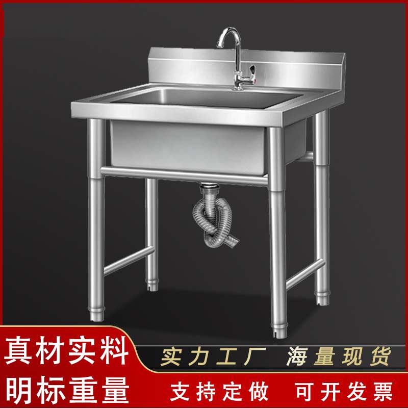 加厚201不锈钢水槽单双池学校洗手池商用厨房食堂洗碗洗菜池