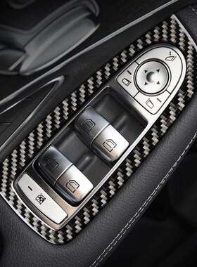 适用于奔驰GLC新C级W205碳纤维升窗器装饰配件C260LC200L260L内饰