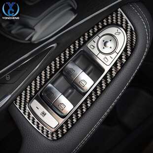 适用于奔驰GLC新C级W205碳纤维升窗器装饰配件C260LC200L260L内饰