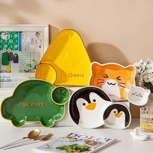 卡通萌趣造型饺子盘带蘸料碟儿童餐盘分隔盘家用多功能盘子