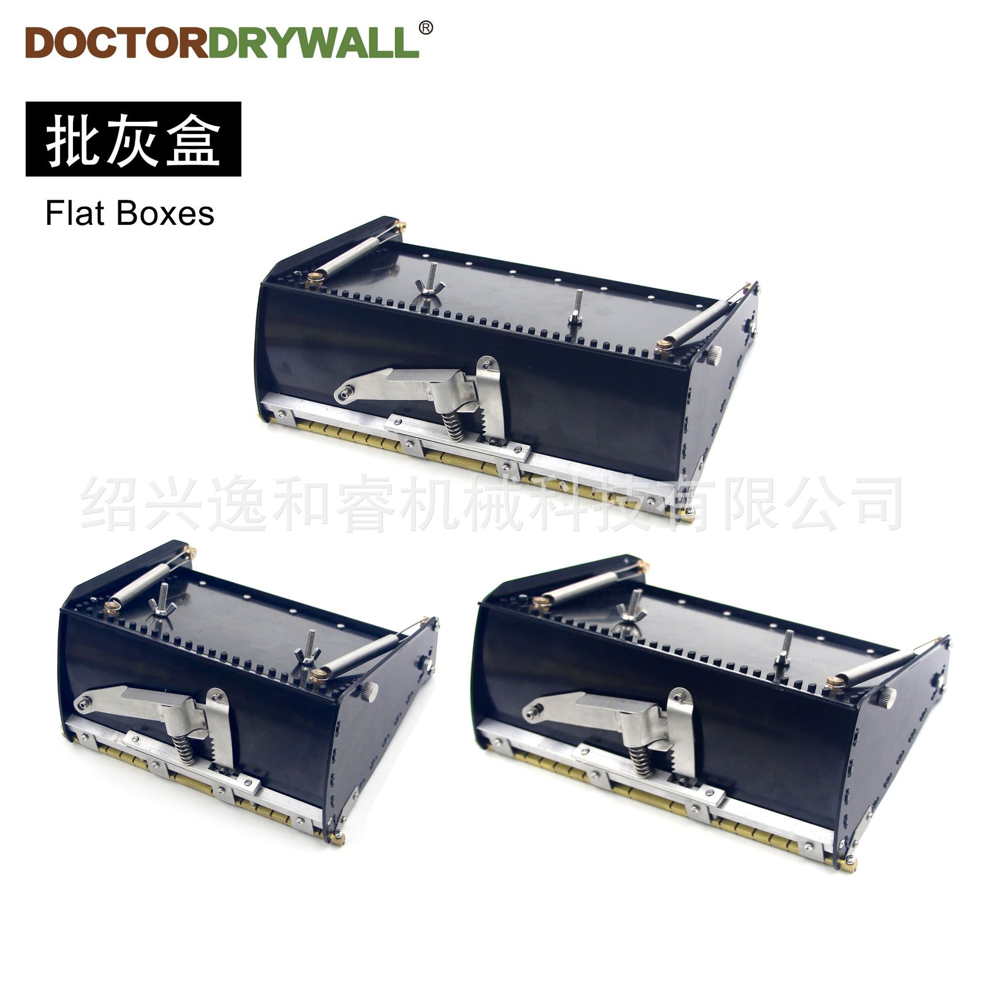 抹墙批灰粉刷伸缩式批灰盒