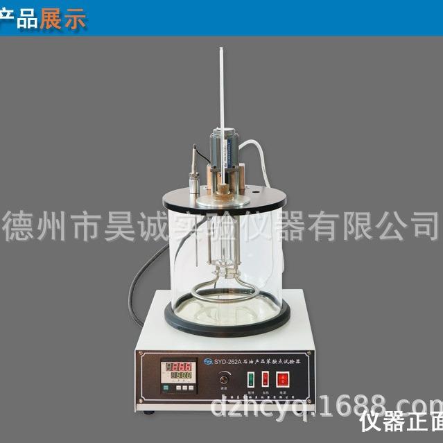 石油产品苯胺点试验器SYD-262A上海昌吉石油产品苯胺点测定仪