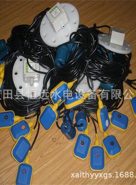 水电化工设备YKJ浮子液位信号器YKJ-3/YKJ-4-10液位信号控制器