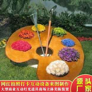 大型户外仿真艺术装置春季花朵花艺摆放小区花圃商超景区景观装饰