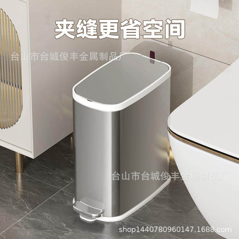 不锈钢垃圾桶家用客厅厨房厕所带盖卫生间夹缝收纳桶纸篓新款