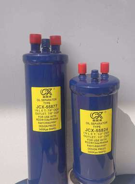 制冷机组油分离器 冷库配件油液气分离器55824 55855 55877 55889