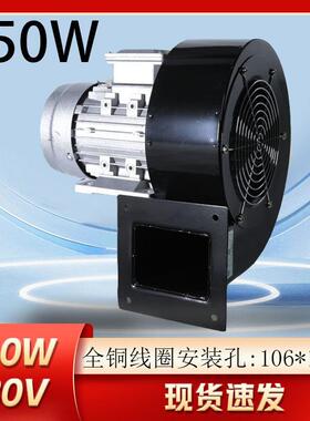 DF多翼式低噪音离心鼓风机DF-750W/380/550W/370W220V工业风机