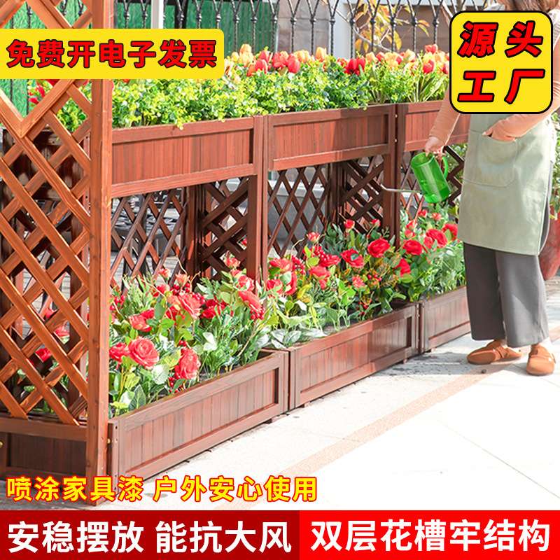 防腐木花箱室外种植箱碳化实木花盆天台阳台网格花槽栅栏隔断花架