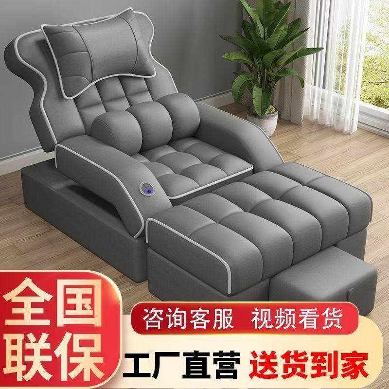 足疗沙发电动按摩足浴沙发躺椅床美甲洗脚高档桑拿采耳支持新款