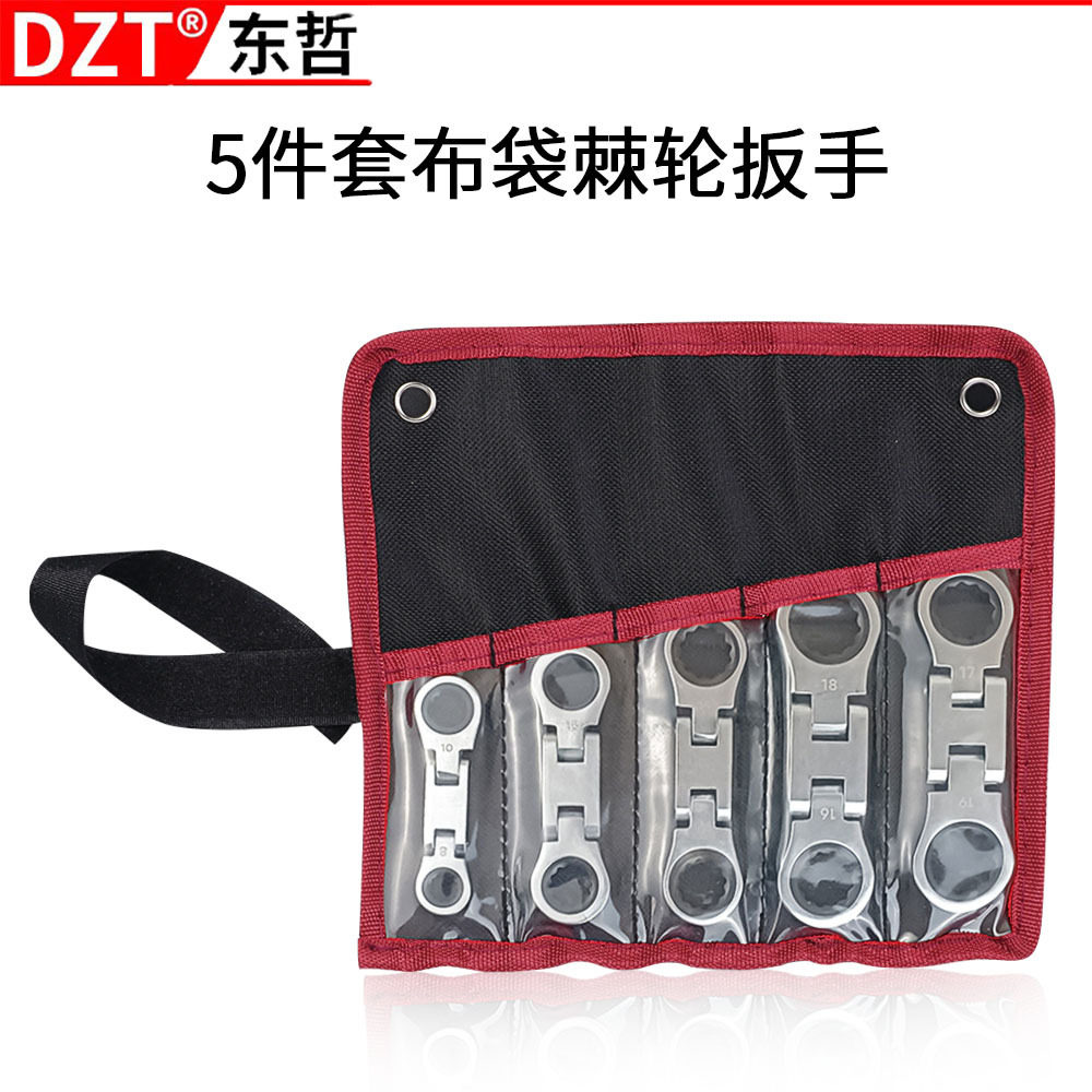 厂家直供 汽车修理店维修家用维修5件套迷你双活动头棘轮扳手组套