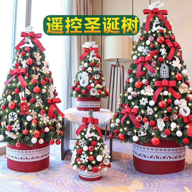 热卖圣诞树套装2024新款圣诞节场景布置遥控圣诞树装饰摆件