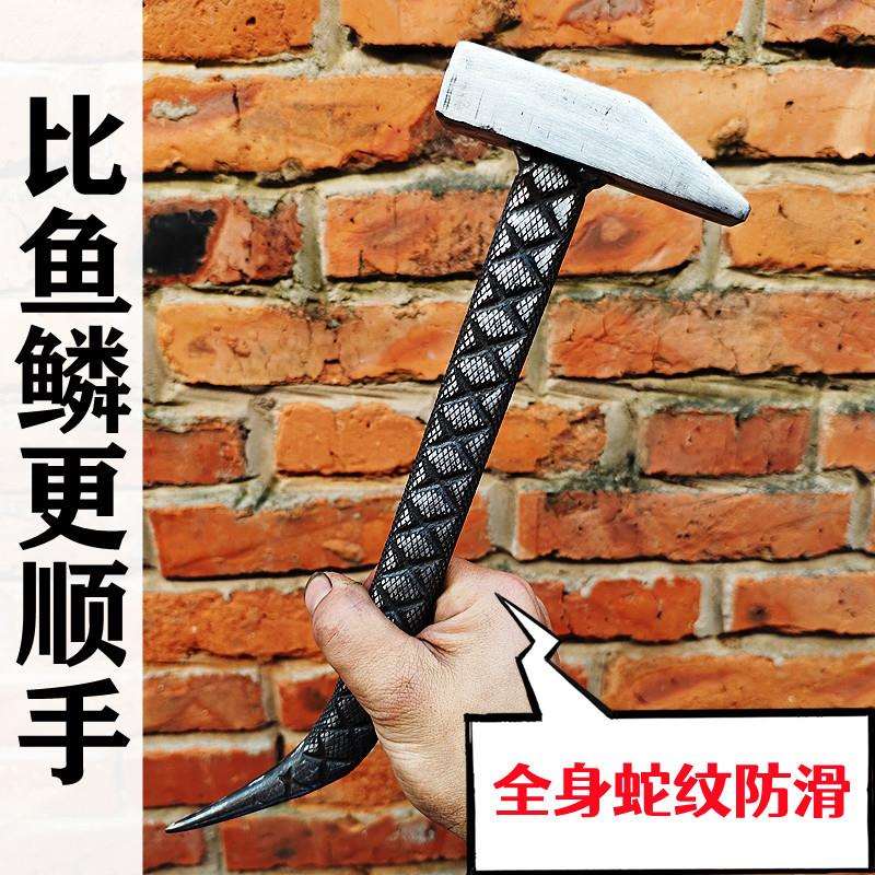 高硬度铝木吕模扁头铝模锤子铝膜工具大全撬棍防滑一体鸭嘴锤