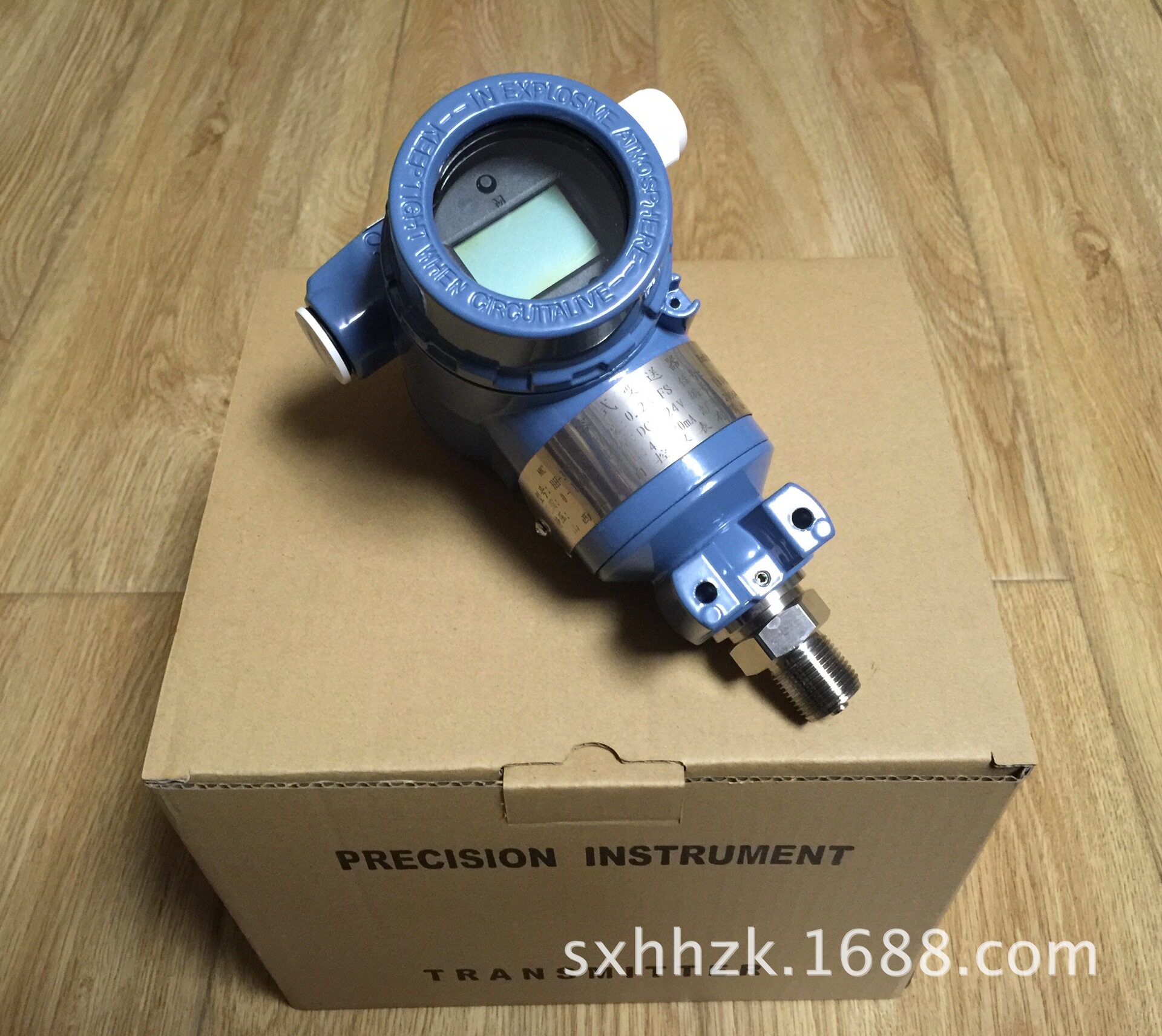 3351智能压力变送器,液晶带背光显示,输出4-20ma可带HART协议。