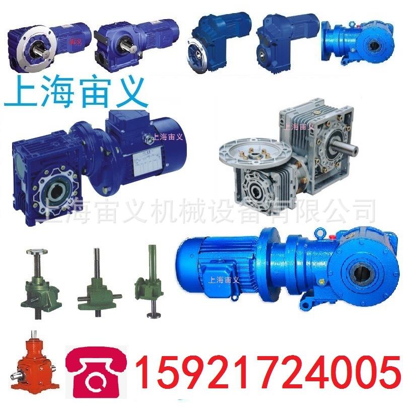 XWD4-11-4KW针销针套减速机齿轮箱XWD3-29-1.5KW