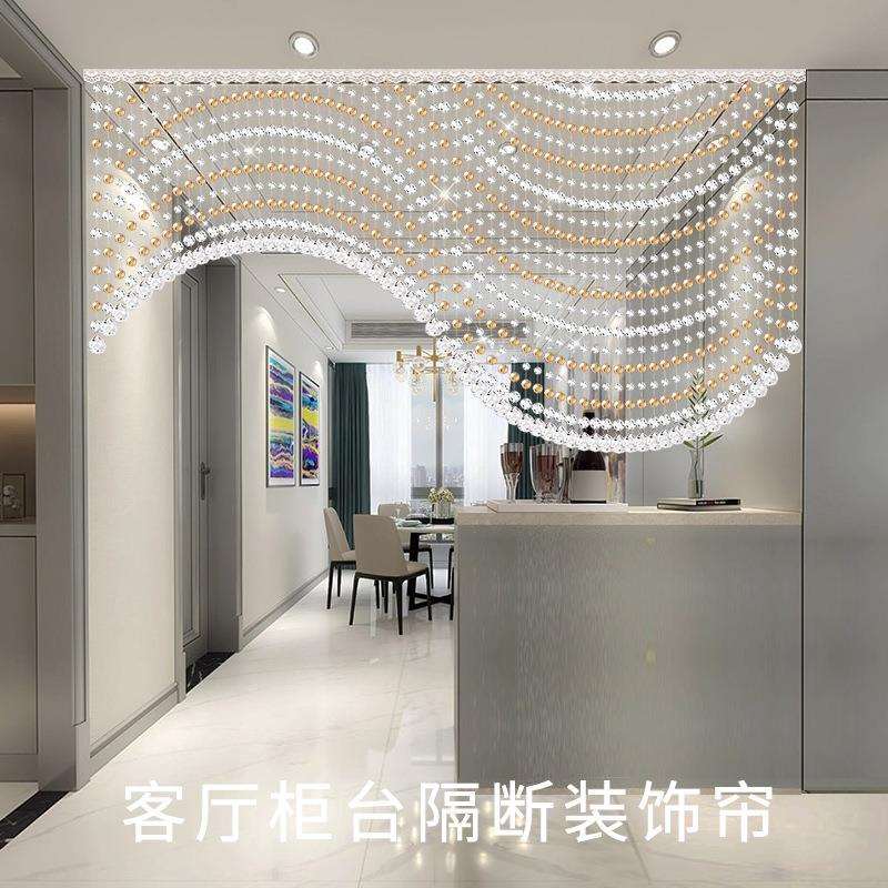 珠帘水晶隔断帘客厅餐厅玄关卧室门帘卫生间珠链装饰免打孔挂新品