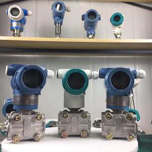 1151电容式差压变送器3351压差液位计3051压差液位计输出4-20MA