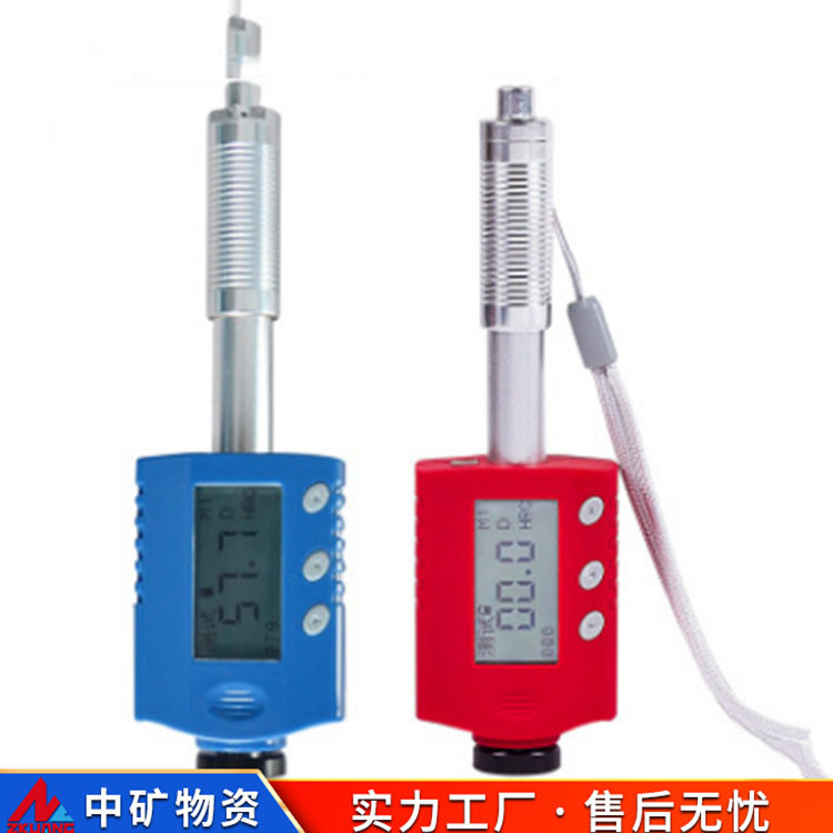 中矿原厂供应笔试硬度仪 一体式便携式笔试里氏硬度仪里氏硬度计