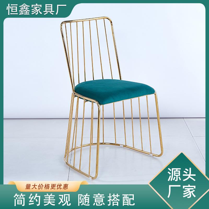 北欧铁艺金色餐椅梳妆台凳子化妆椅子女生卧室网红设计师靠背椅