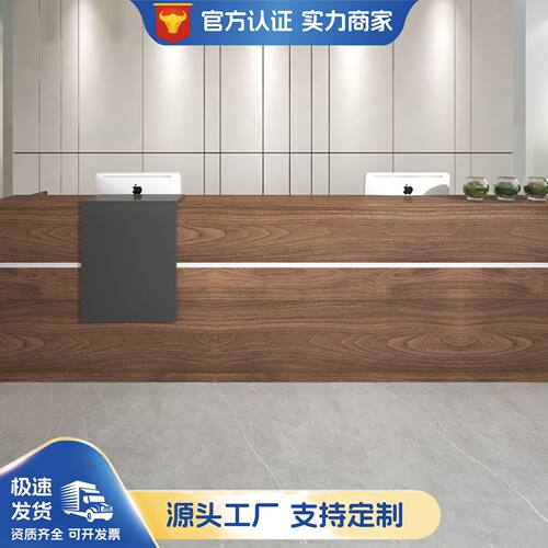 轻奢简约现代前台接待收银台