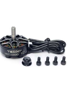 YSIDO 2807 V2  穿越机电机 6-7寸桨 FPV四轴竞