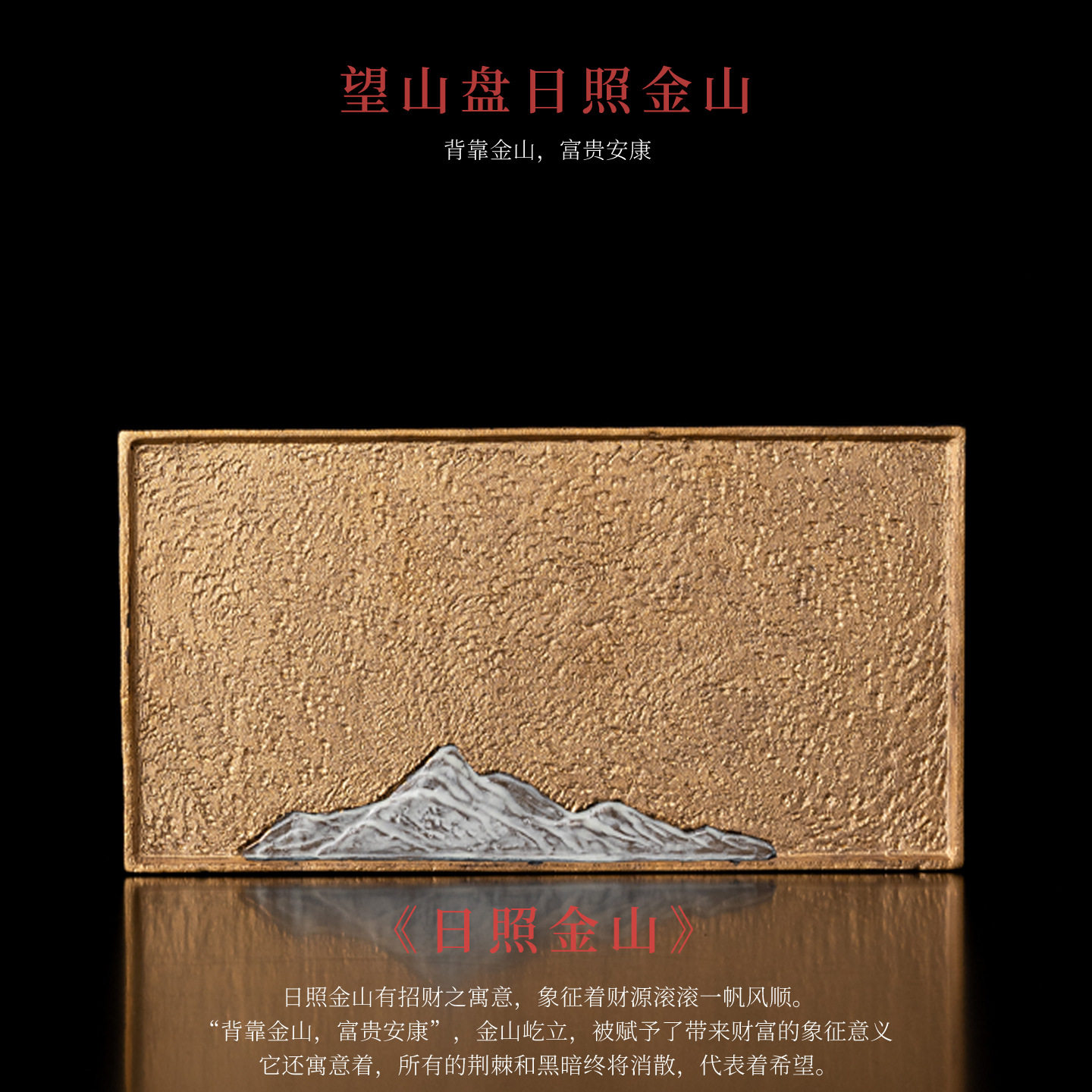 文创功夫陶瓷日式手绘金山干泡茶