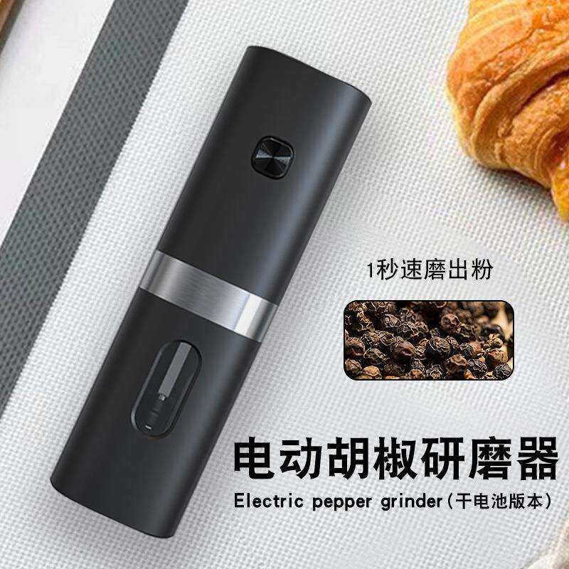 手动胡椒研磨器手动感应黑胡椒粒花椒海盐粉不锈钢自动手动开瓶罐