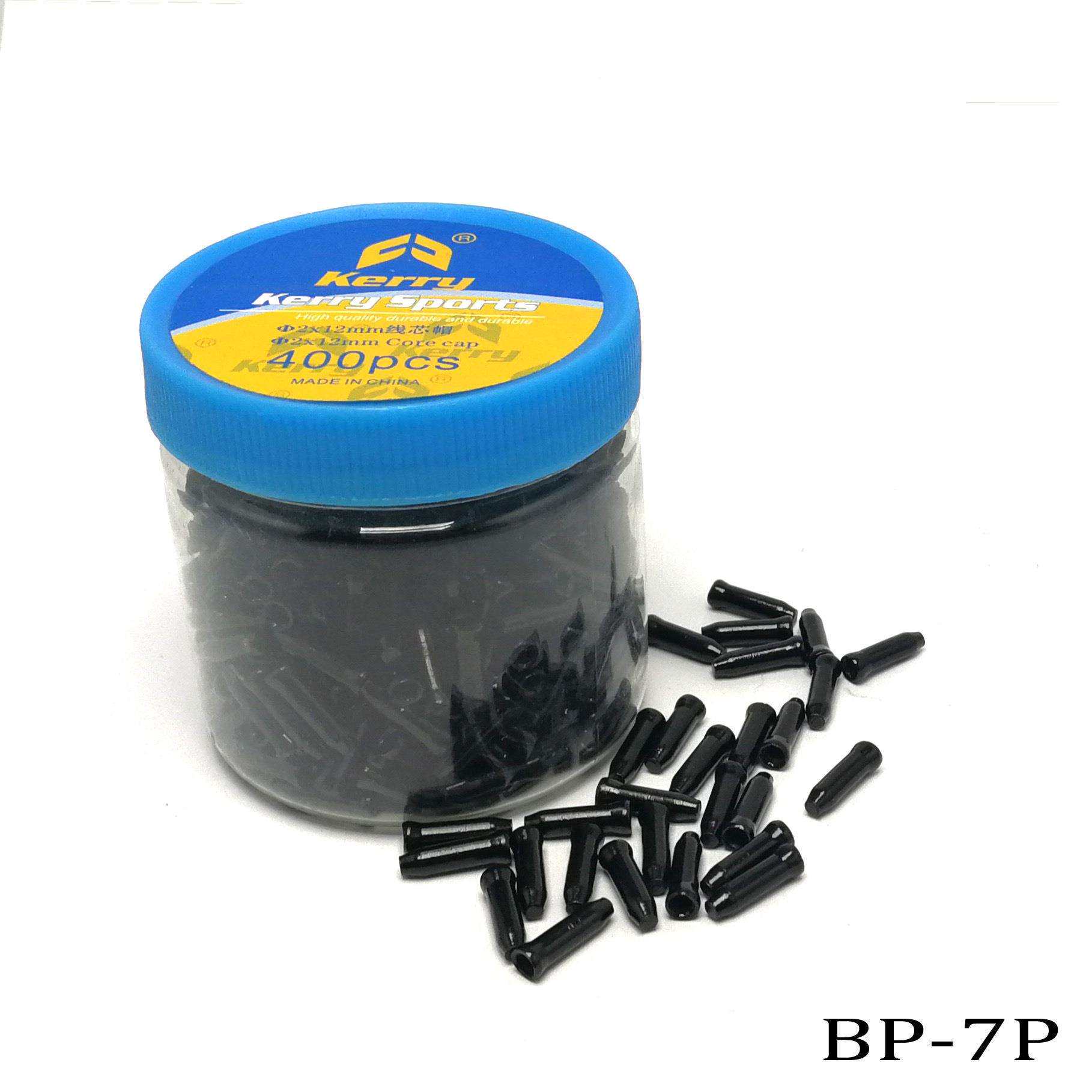 BP-7P瓶装自行车彩色线芯帽尾帽线管帽刹车线冒变速线帽400粒装