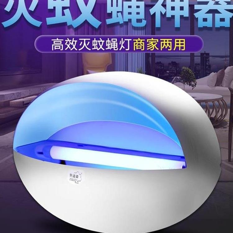 纳迪森灭蝇灯商用挂墙灭蚊车间2025新款灭蚊灯餐厅饭店用