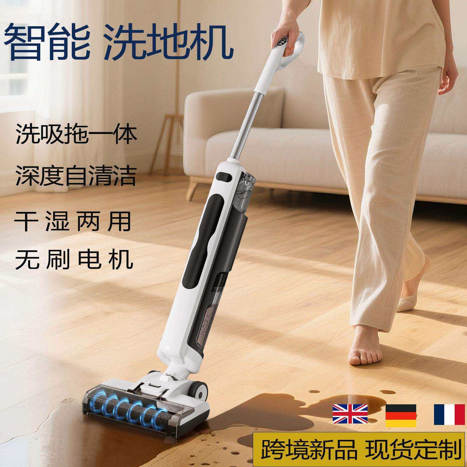 CL2001自清洁洗地机家用智能无线全自动吸拖一体吸尘拖地机