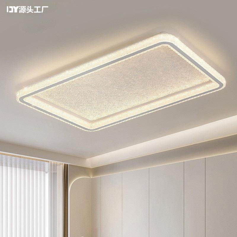 轻奢护眼客厅吸顶灯意式极简2025新款现代简约家用智能套餐房间灯