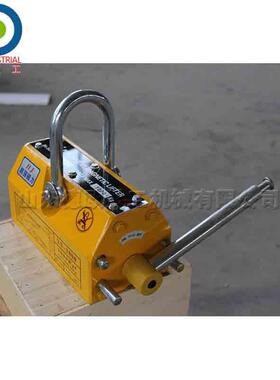 磁力吸盘永磁起重器磁力钢板吸盘航吊吸盘不规则导磁体搬运工具