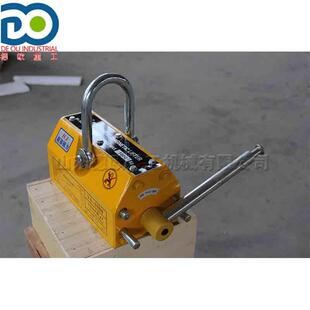 磁力吸盘永磁起重器磁力钢板吸盘航吊吸盘不规则导磁体搬运工具