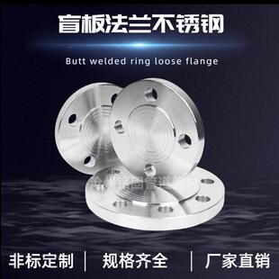 工业级ASMEB16.5盲板法兰不锈钢304ss316DN100DN65凸面法兰盖