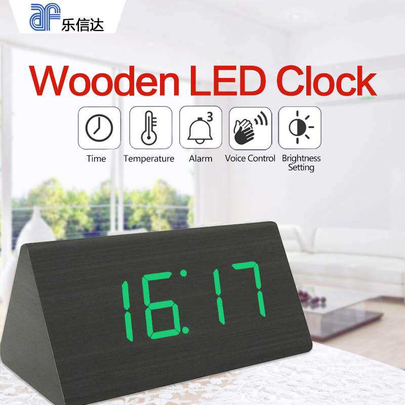 三角LED木钟时尚创意闹钟温度木头电子钟静音声控时钟