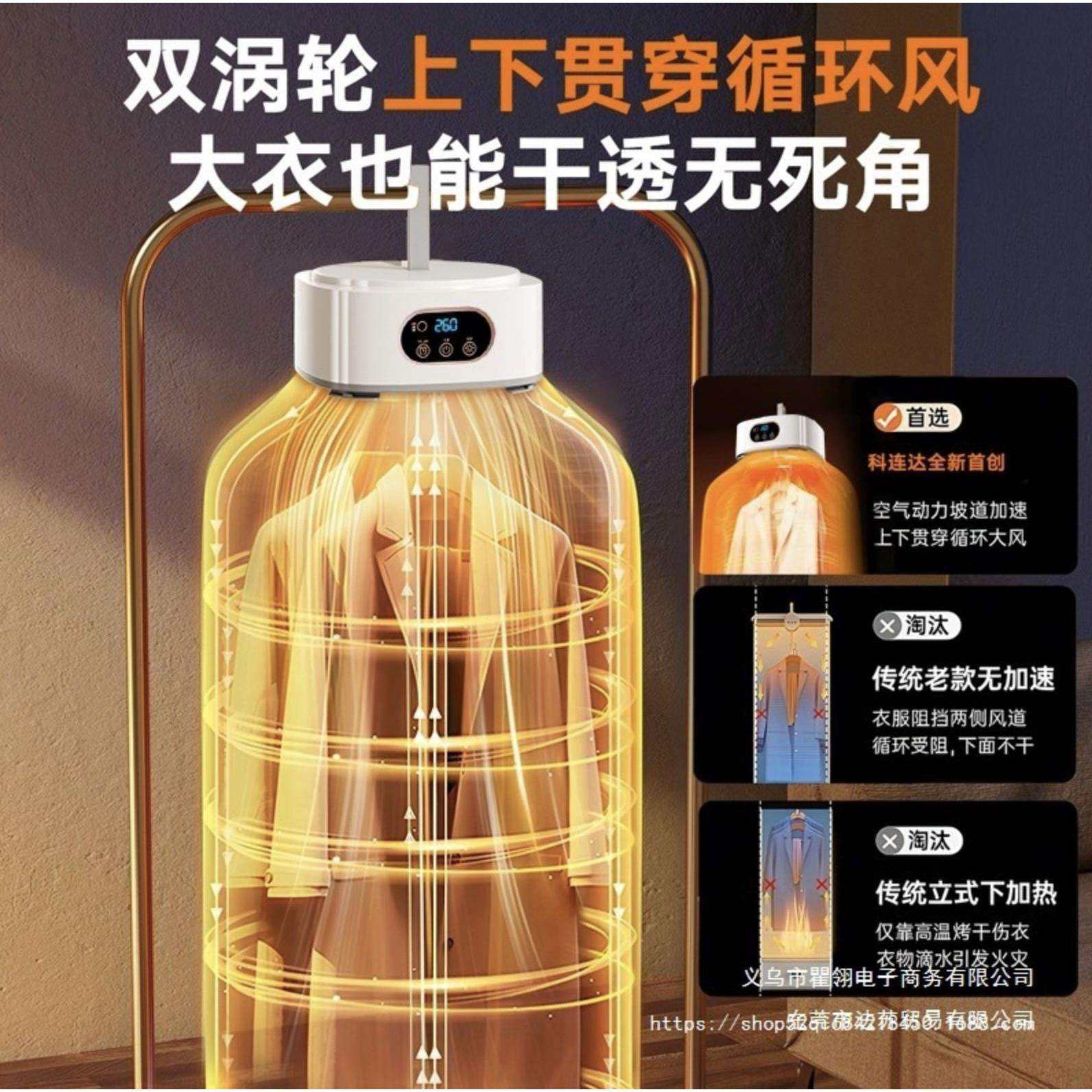 烘干机家用烘衣服可折叠宿舍小型干衣机便携式旅行婴儿衣物神器82