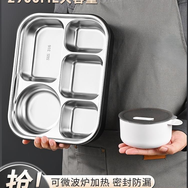 成人饭盒上班族大容量特大号分隔餐盒保温316不锈钢餐盘