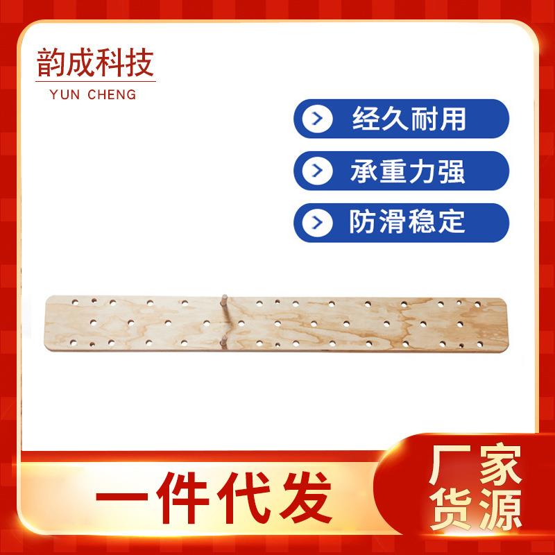 木制攀爬板攀岩板室内健身小件攀爬板登山板锻炼敏捷速度