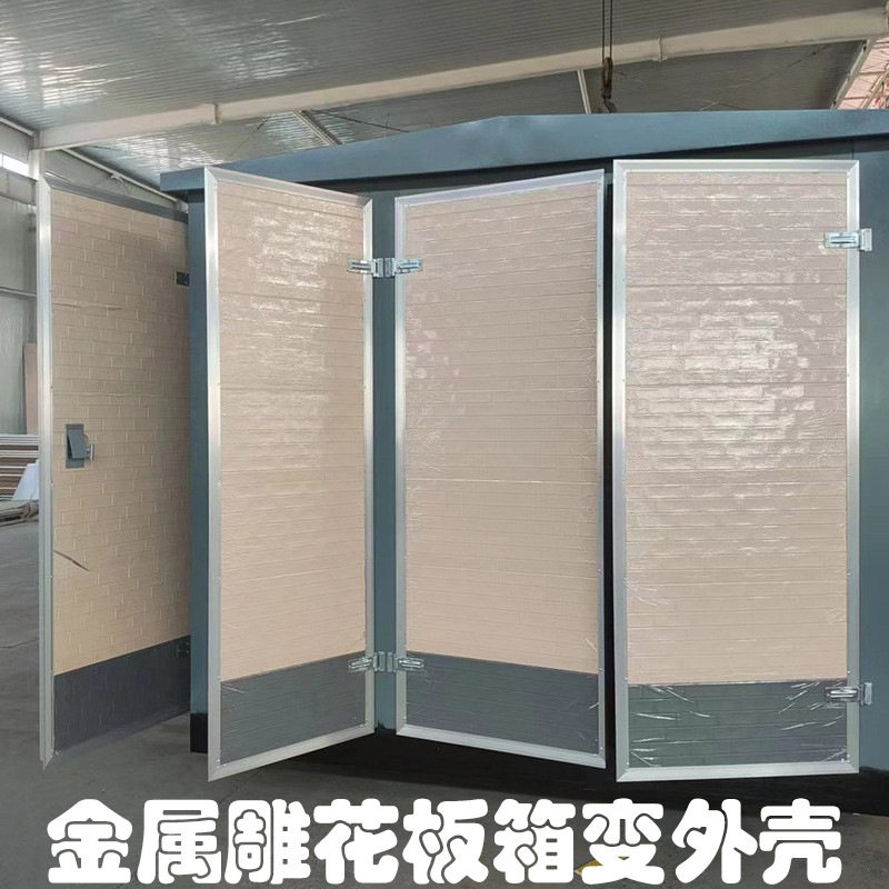 定制户外欧式箱式变电站外壳