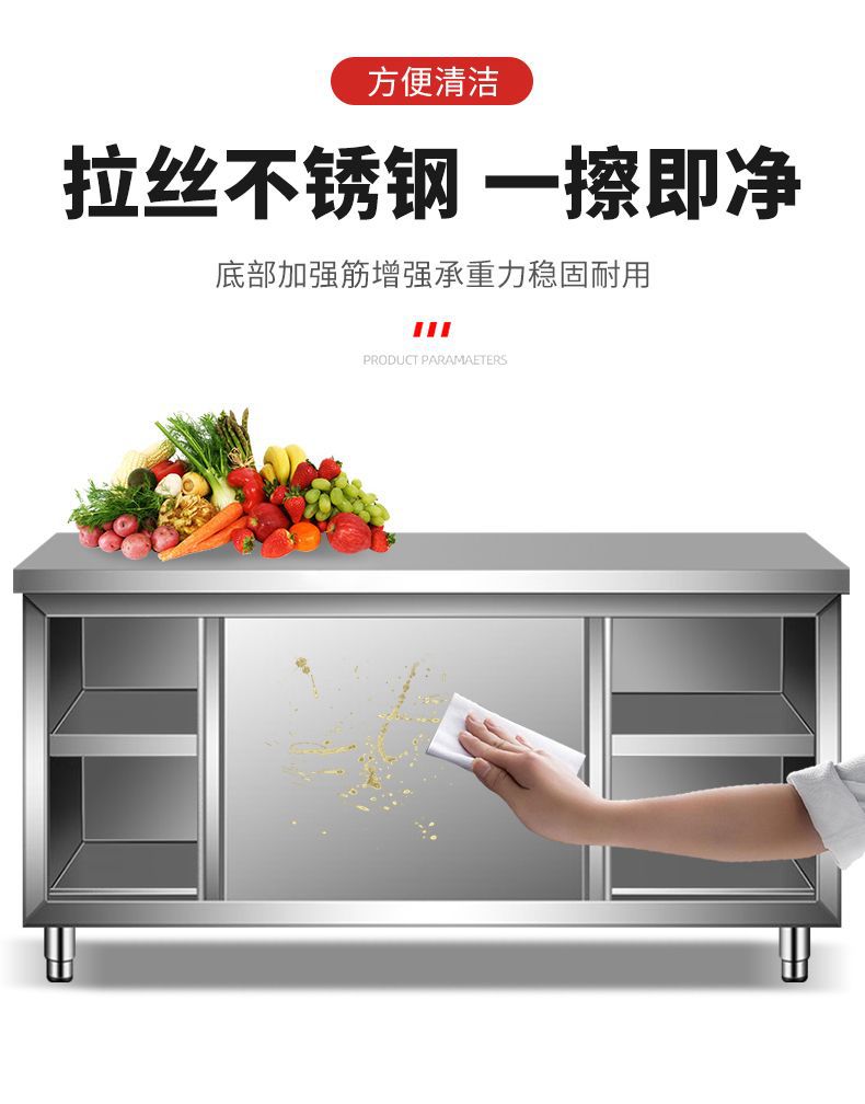 304整体焊接加厚不锈钢工作台商用餐饮切菜橱柜免组装厨房操作台