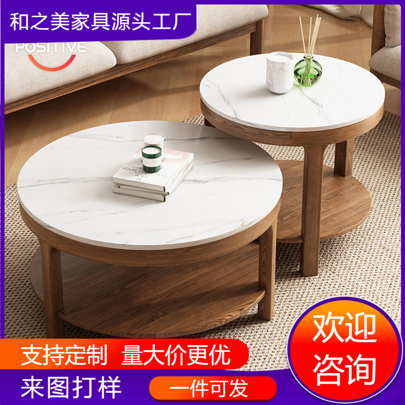 北欧实木大小圆茶几组合小户型客厅沙发边几设计师阳台双层圆茶几