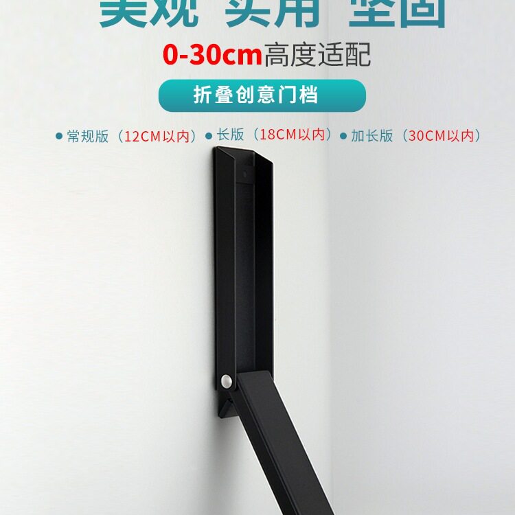创意防风防撞门挡门塞