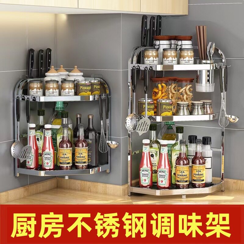 厨房不锈钢置物架转角架三角架调料架调味用品收纳架台面壁挂架子