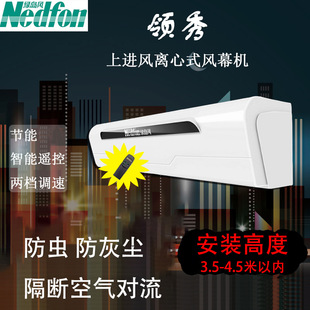 绿岛风风幕机 风帘机超市饭店防尘自然风门帘机 1.2米上进风离心式