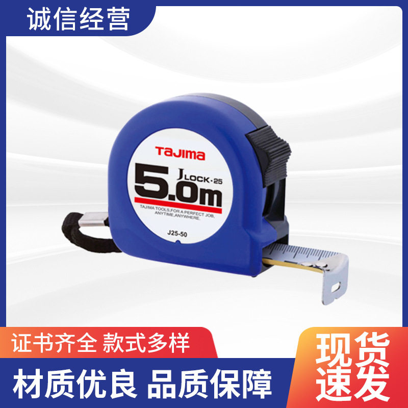 卷尺批发5米抗摔钢卷尺加厚工地盒尺测量拉尺1001-0148 批发