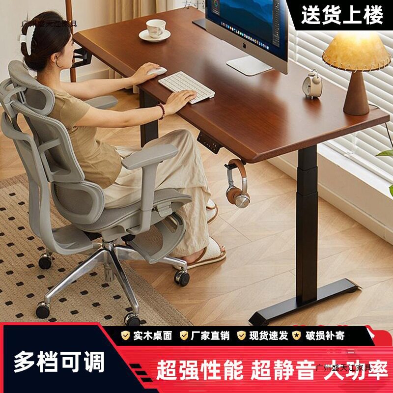 加厚实木双电机电动升降桌腿