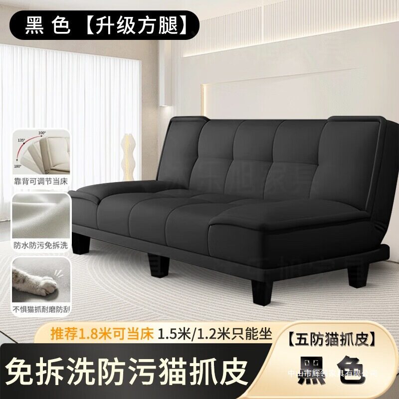 小户型可折叠布艺沙发床特价