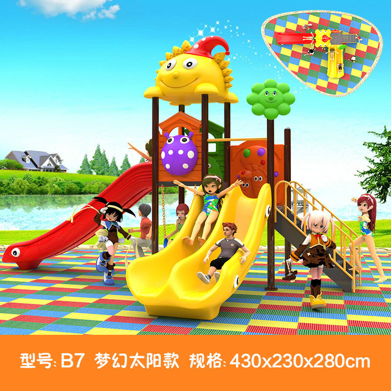 游乐园攀爬滑梯户外儿童滑滑梯幼儿园秋千组合滑梯游乐设备