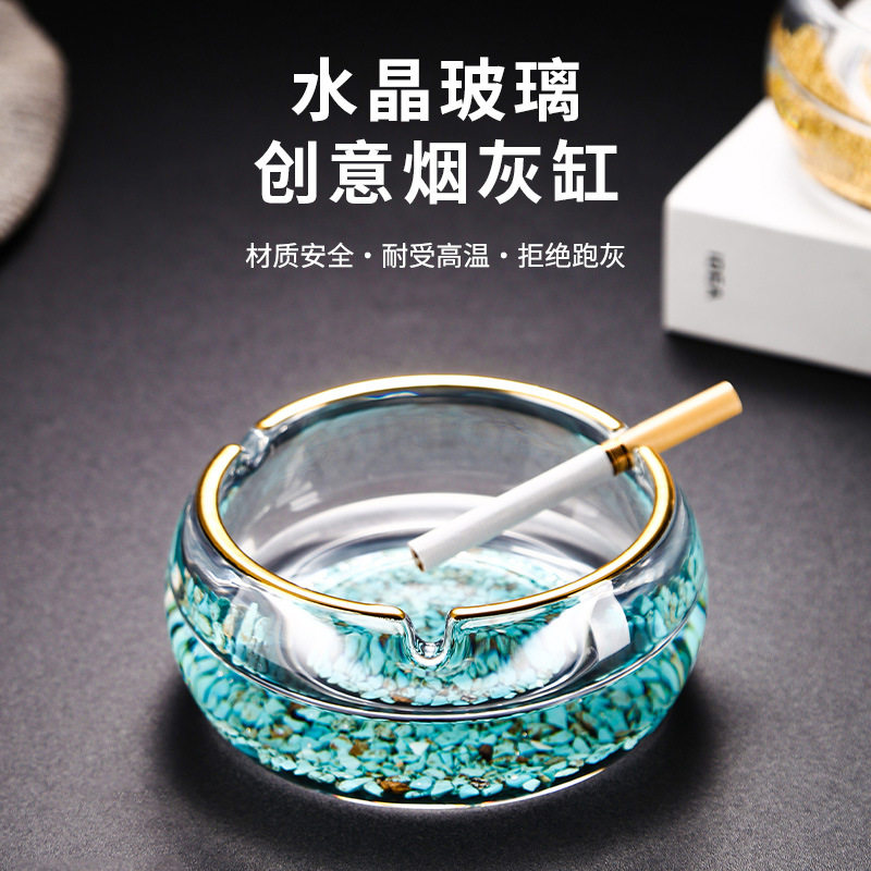 轻奢高档水晶烟灰缸金箔绿松石家用玻璃烟缸客厅办公茶几创意摆件