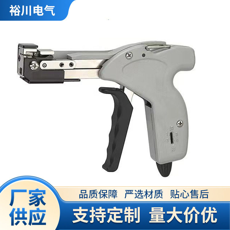 不锈钢扎带钳自动收紧剪捆扎扎带枪自锁式扎带工具剪线