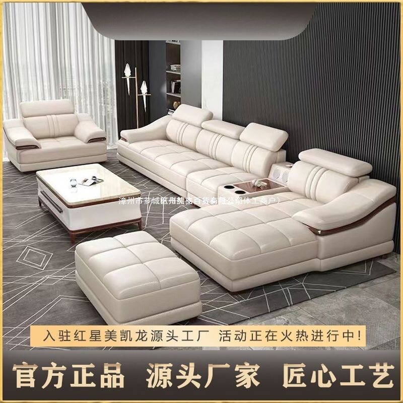 现代简约头层牛皮转角客厅沙发